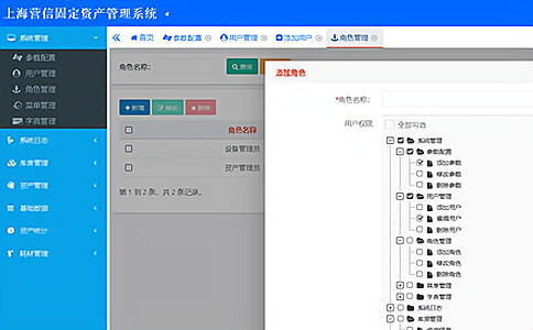 RFID�����٘�(bi��o)��HT9855��(y��ng)���ڹ̶��Y�a(ch��n)����