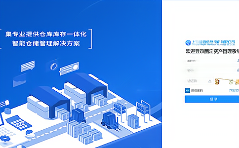 RFID�Y�a(ch��n)�����ļ��g(sh��)��(y��u)���c��(y��ng)�È���